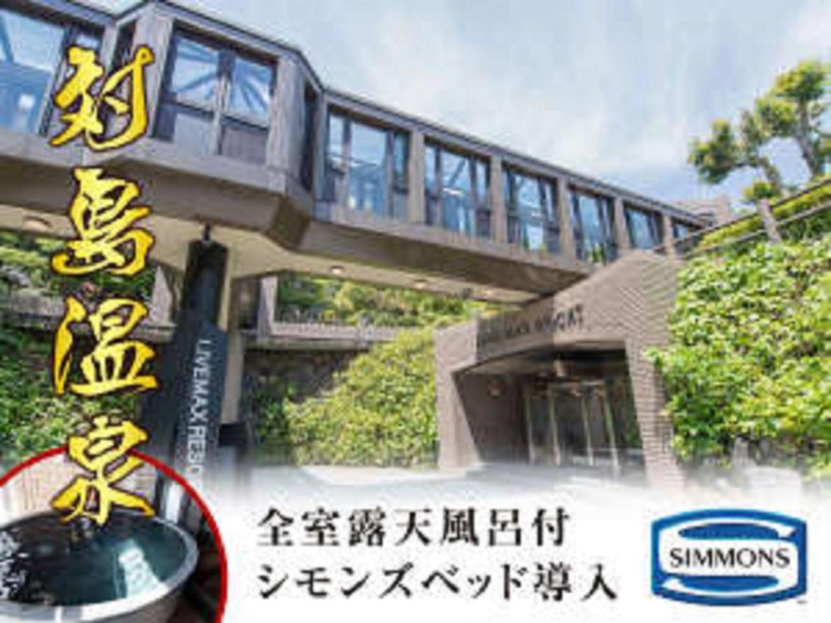 Livemax Resort Jyogasaki Kaigan Itō Eksteriør billede